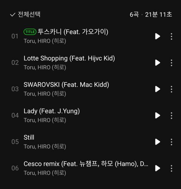 Screenshot_20230409-121203_Melon.jpg