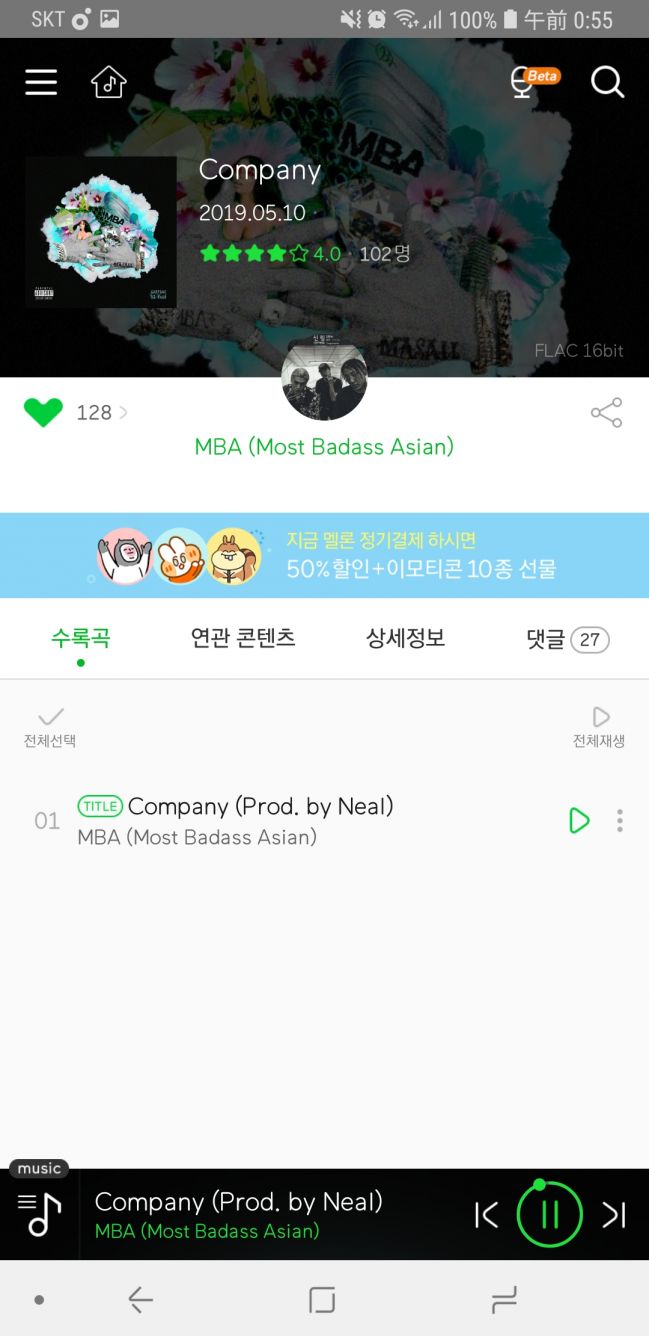 Screenshot_20190511-005557_Melon.jpg