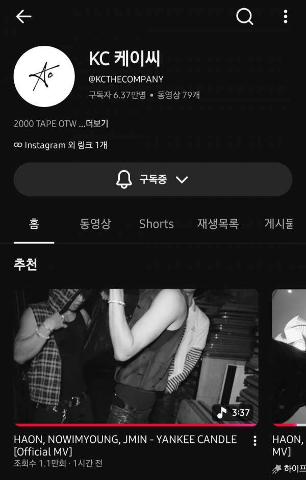 Screenshot_20260719_194433_YouTube.jpg