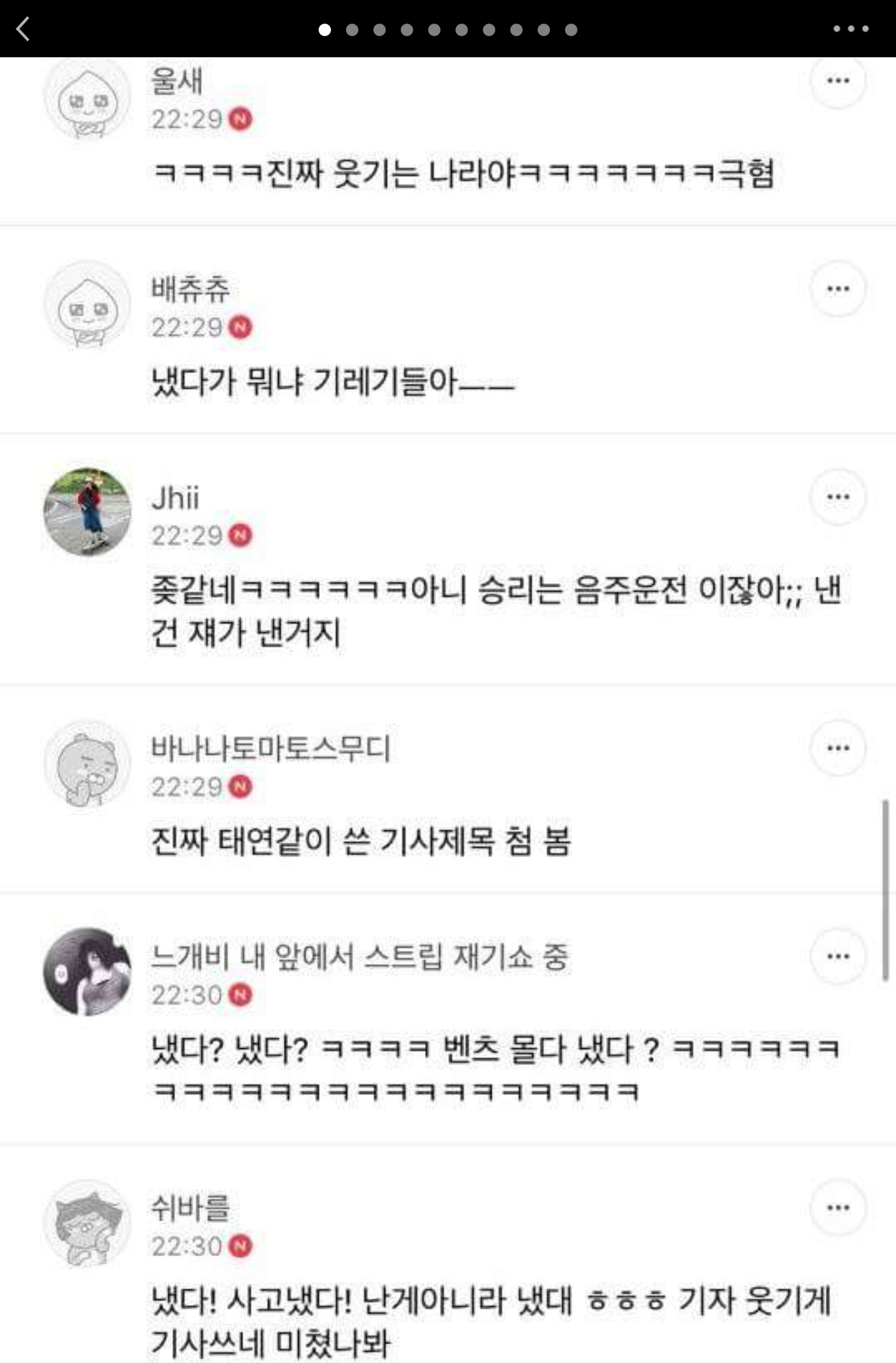 Screenshot_20171129-202546.jpg