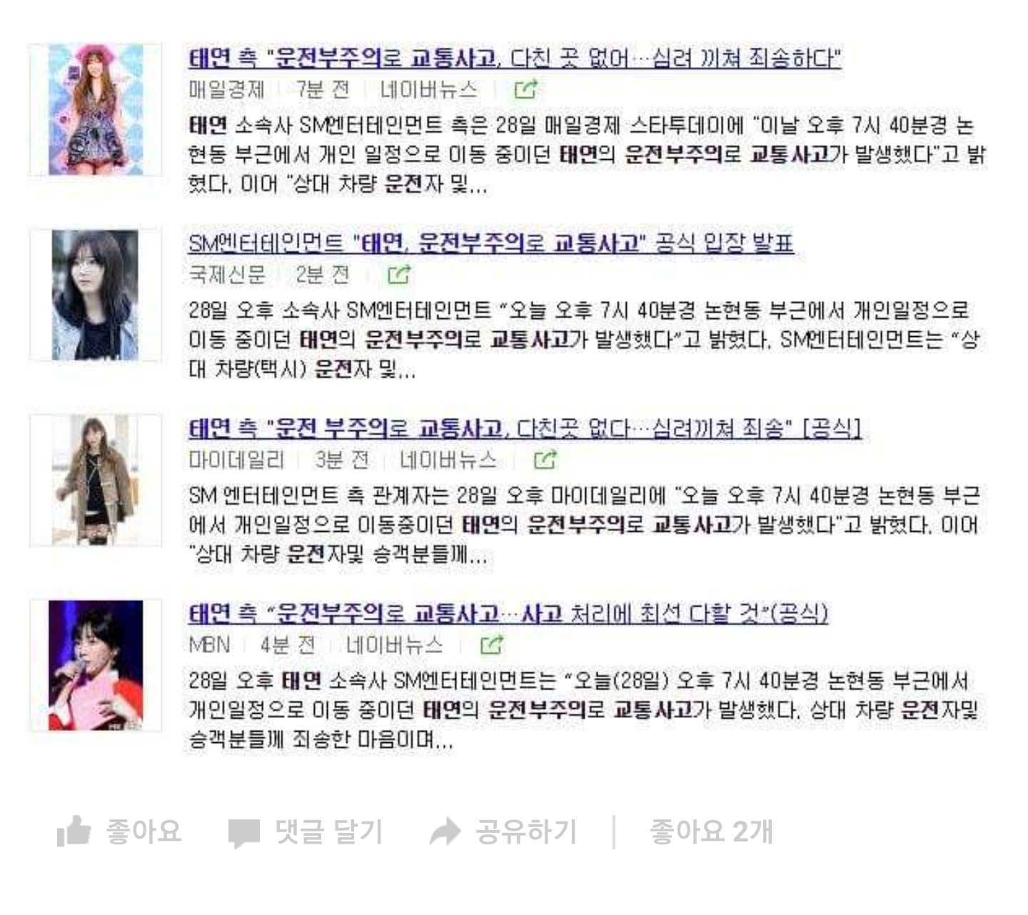 Screenshot_20171129-202427.jpg