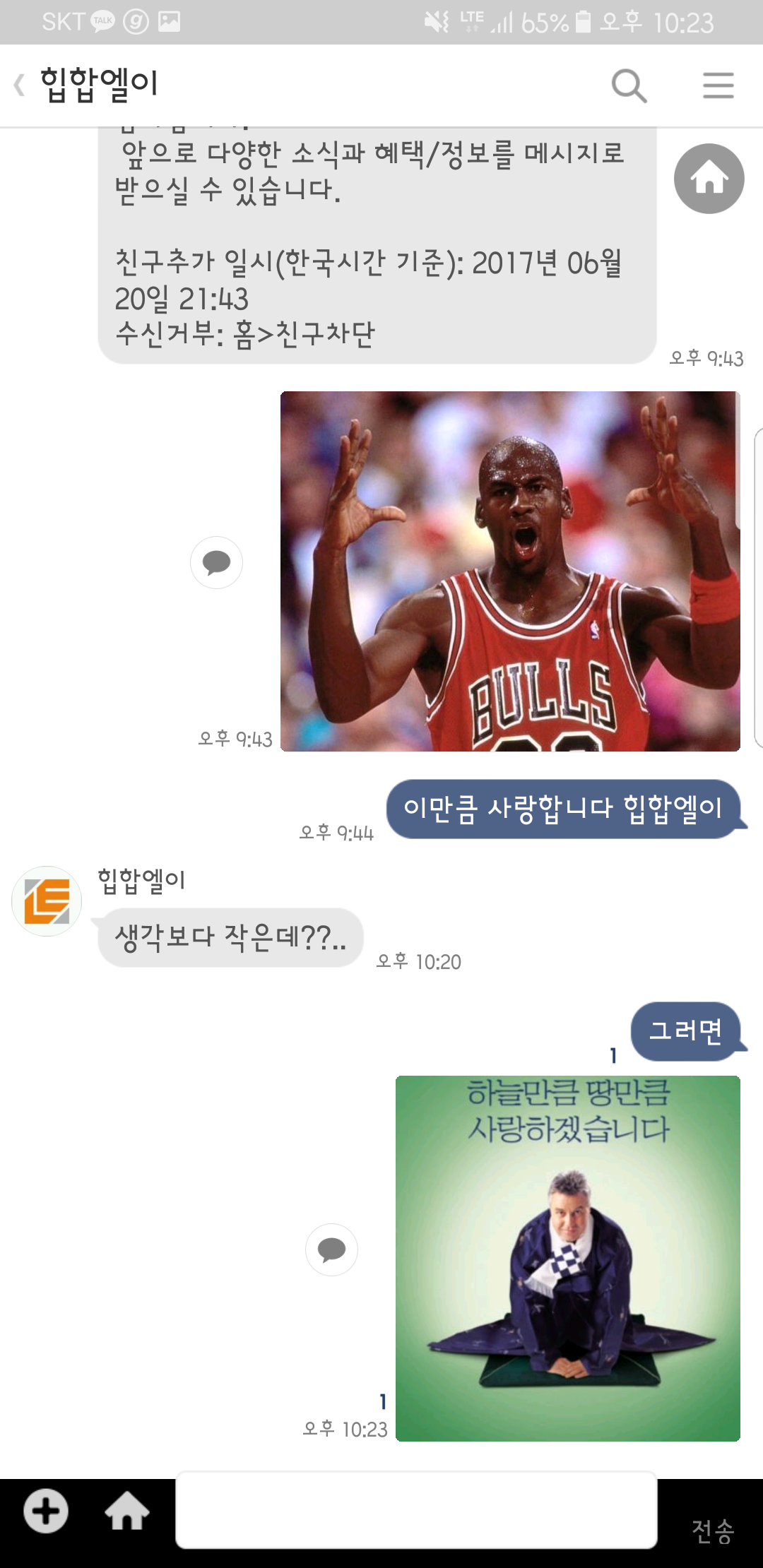 Screenshot_20170620-222330.png