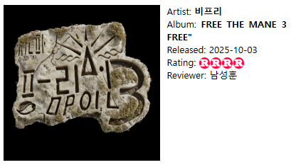 화면 캡처 2025-12-16 143657.png