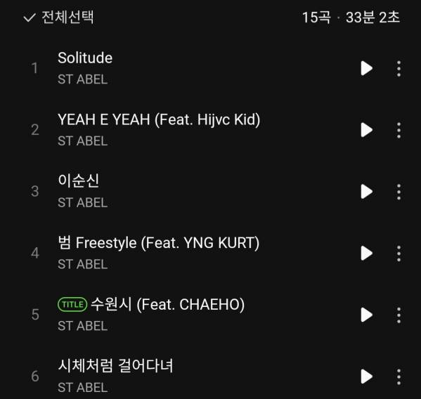 Screenshot_20241127_145405_Melon.jpg