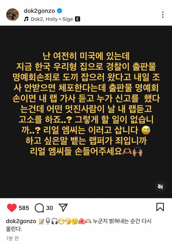 Screenshot_20250904_160411_Instagram.jpg
