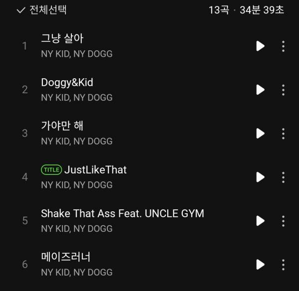 Screenshot_20250121_120210_Melon.jpg