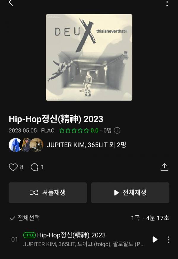 Screenshot_20230505-181301_Melon.jpg