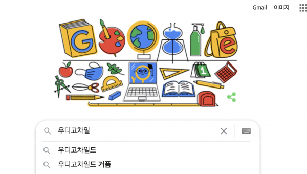 스크린샷 2020-09-01 오전 10.40.02.png
