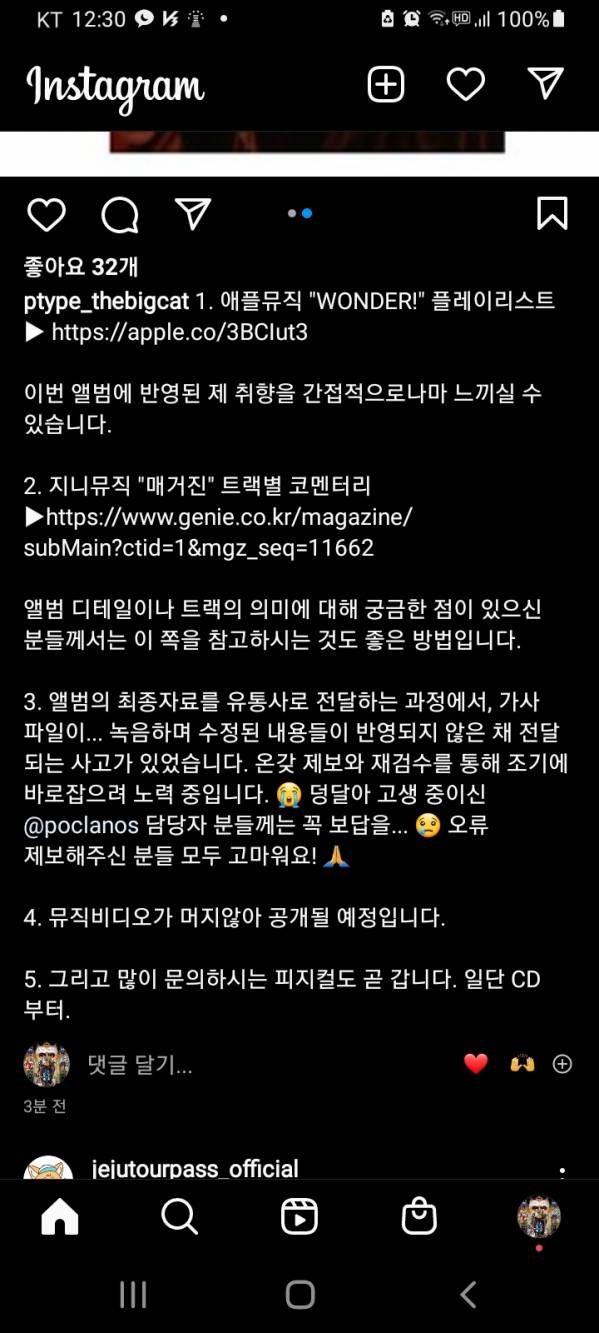 Screenshot_20220222-003022_Instagram.jpg