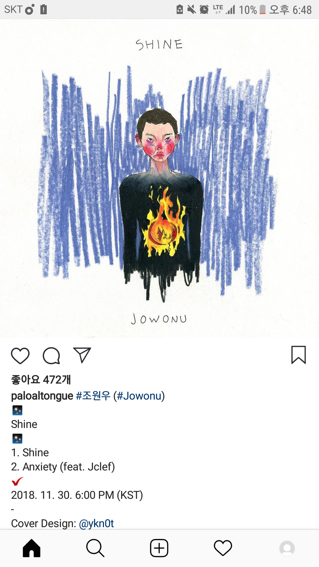 Screenshot_20181129-184856.png