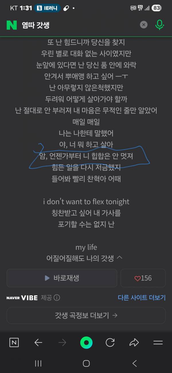Screenshot_20250828_133157_NAVER.jpg