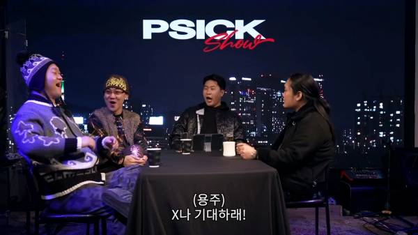 [한글자막] 폴블랑코에게 97년생이 맞냐고 묻다_20230123_154357.636.jpg