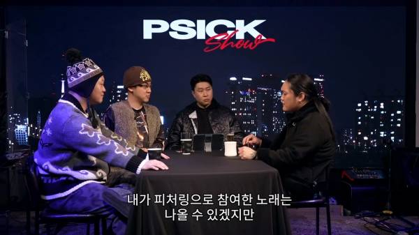 [한글자막] 폴블랑코에게 97년생이 맞냐고 묻다_20230123_154313.755.jpg