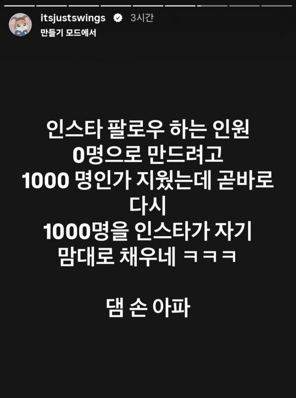 Screenshot_20261005_160544_Instagram.jpg