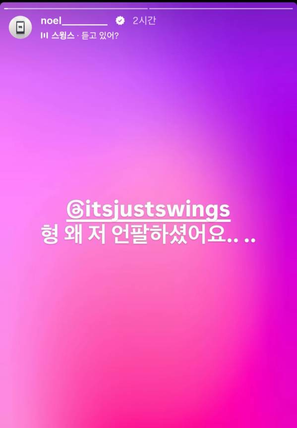 Screenshot_20261005_160521_Instagram.jpg
