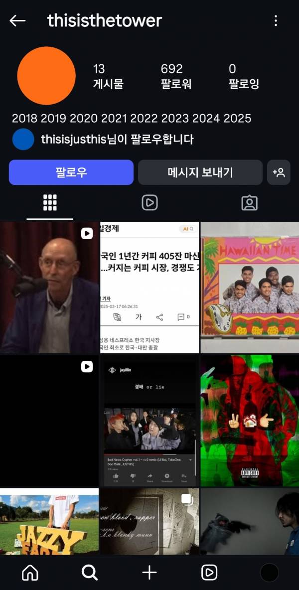 Screenshot_20251020_104151_Instagram.jpg