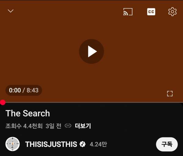Screenshot_20251020_104444_YouTube.jpg