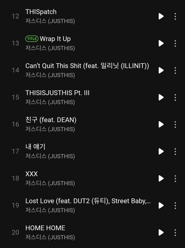 Screenshot_20251120_200705_Melon.jpg