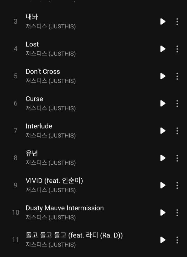 Screenshot_20251120_200711_Melon.jpg
