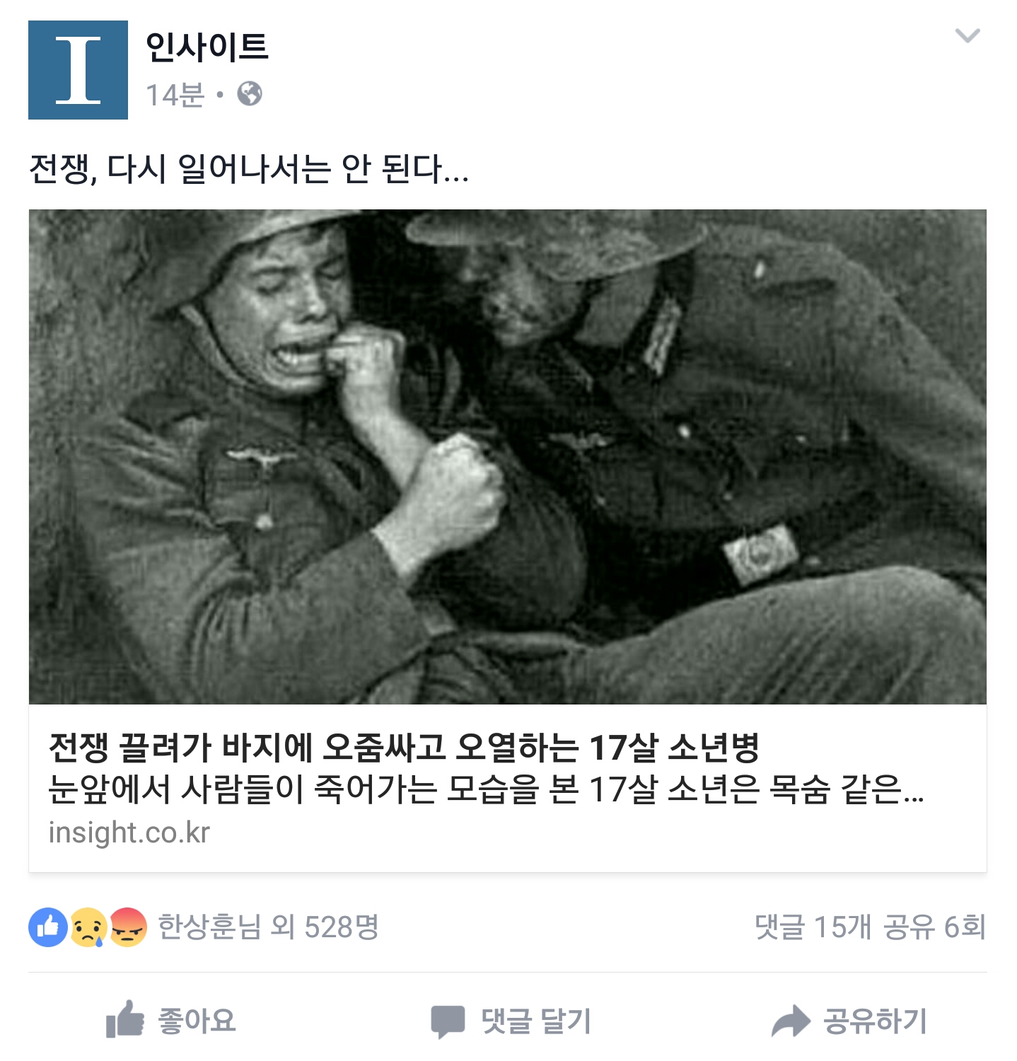 Screenshot_20161003-185142.jpg