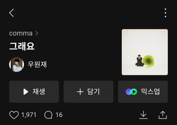 Screenshot_20241106_095745_Melon.jpg