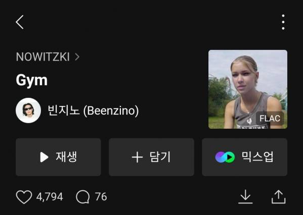 Screenshot_20241106_095925_Melon.jpg