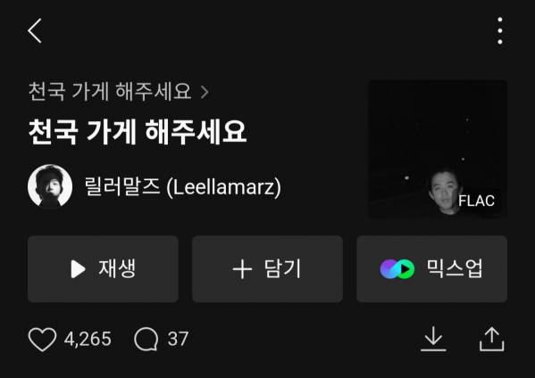 Screenshot_20241106_095756_Melon.jpg