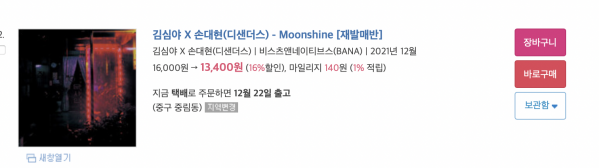 스크린샷 2021-12-20 오후 5.37.26.png