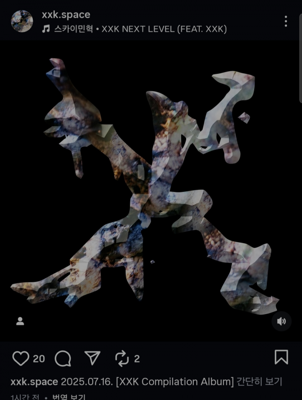 Screenshot_20250713-215929.png