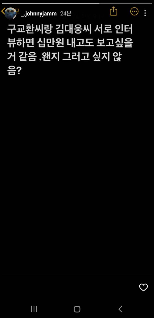 Screenshot_20230227-213808_Instagram.jpg