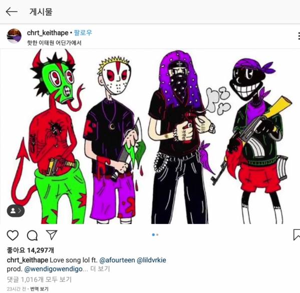Screenshot_20190702-214301_Instagram.jpg