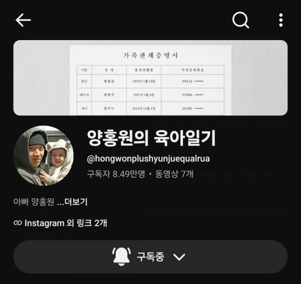 Screenshot_20260523_203858_YouTube.jpg