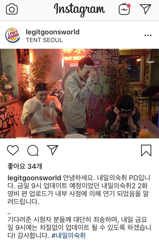 IMG_6957.PNG : 내숙 내일로 연기된답니다ㅠ