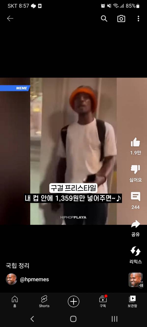 Screenshot_20231016-205743_YouTube.jpg