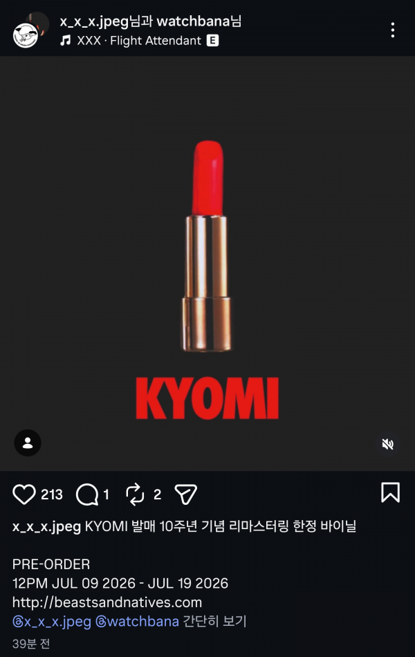 Screenshot_20260709_123908_Instagram.png