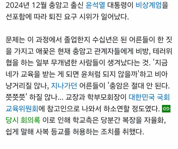 Screenshot_20251102_234134_Samsung Internet.jpg