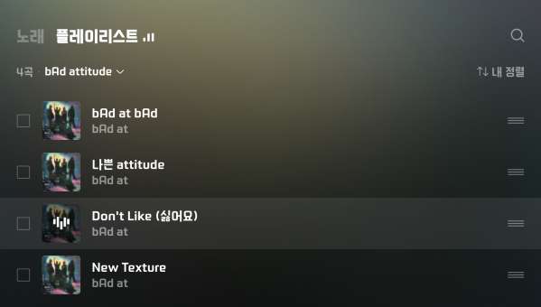 Screenshot_20230726_023158_VIBE.png
