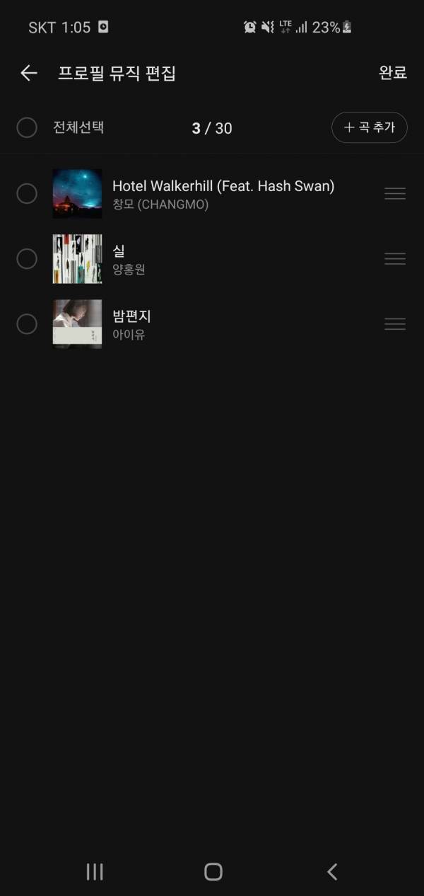 Screenshot_20210628-010525_KakaoTalk.jpg