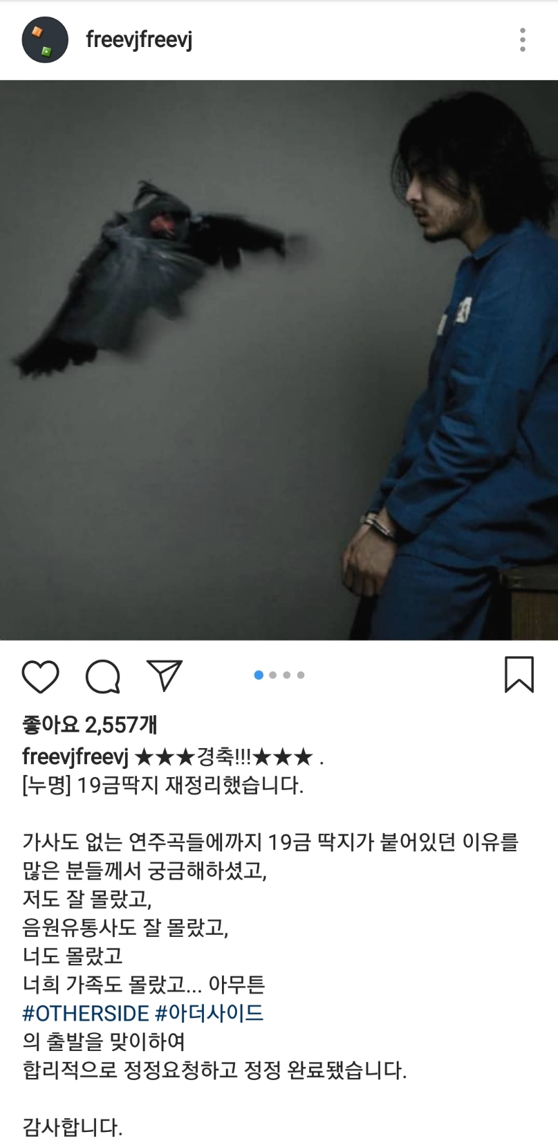 1552725391.jpg : 버벌진트 아더사이드 대표로 프로필 바뀌었습니다!