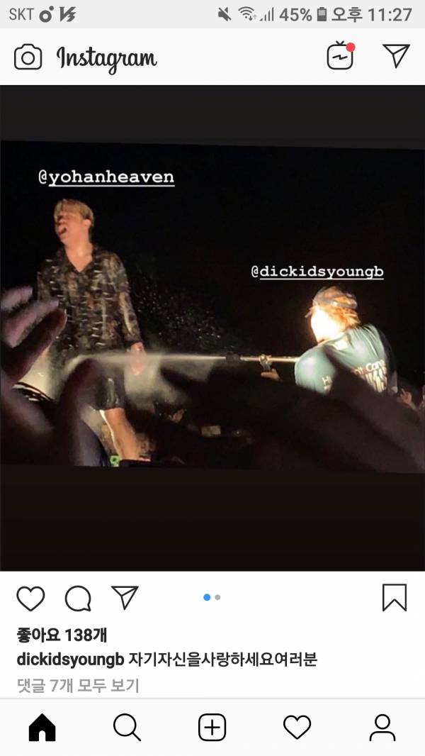Screenshot_20190810-232741_Instagram.jpg : 영비 "love yourself"