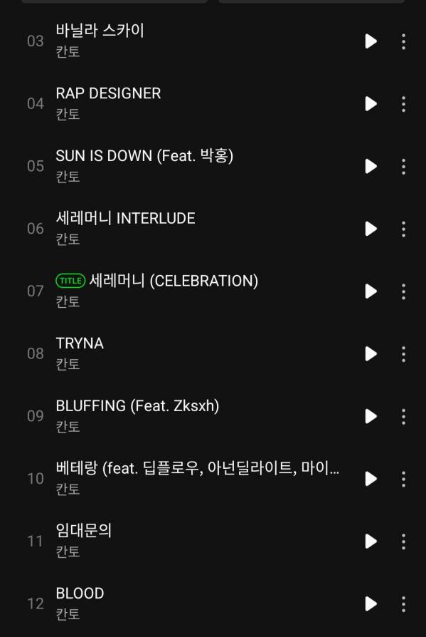 Screenshot_20221123-120411_Melon.jpg