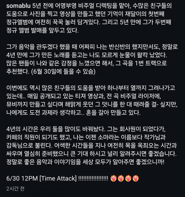 Screenshot_20250623_234206_Instagram.png