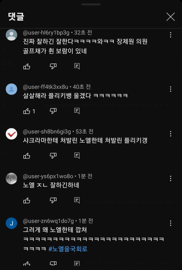 Screenshot_20230114-000744_YouTube.jpg