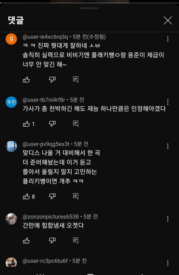 Screenshot_20230114-000808_YouTube.jpg