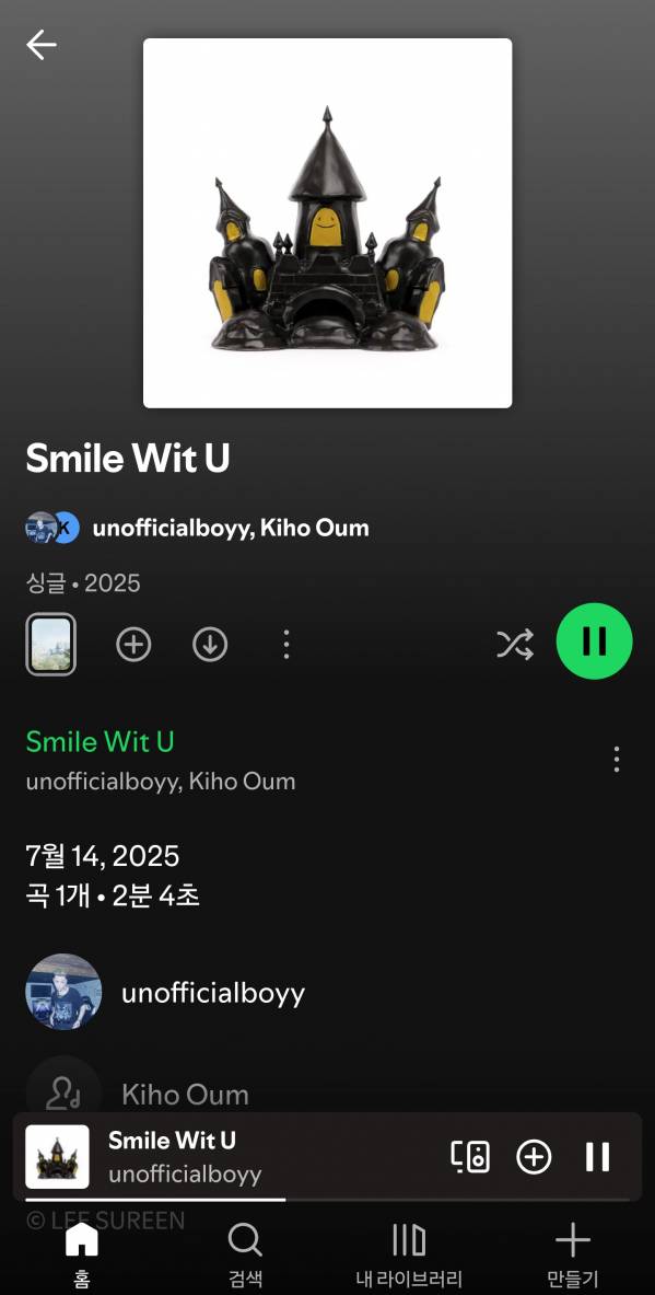 Screenshot_20250714_130723_Spotify.jpg