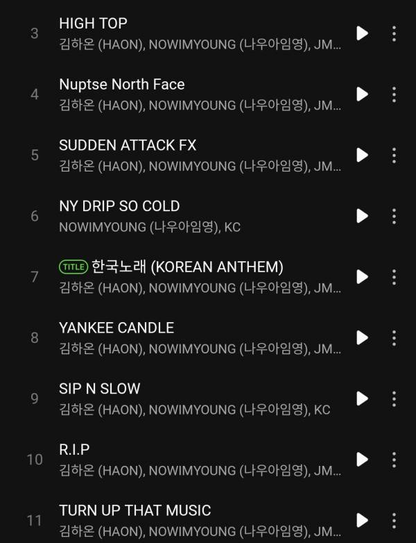 Screenshot_20260720_184256_Melon.jpg