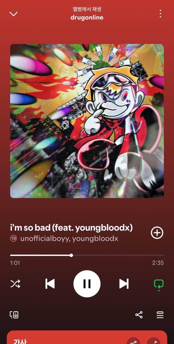 Screenshot_20250628_121834_Spotify.jpg