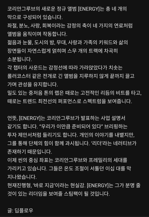 Screenshot_20251022_105526_Melon.jpg