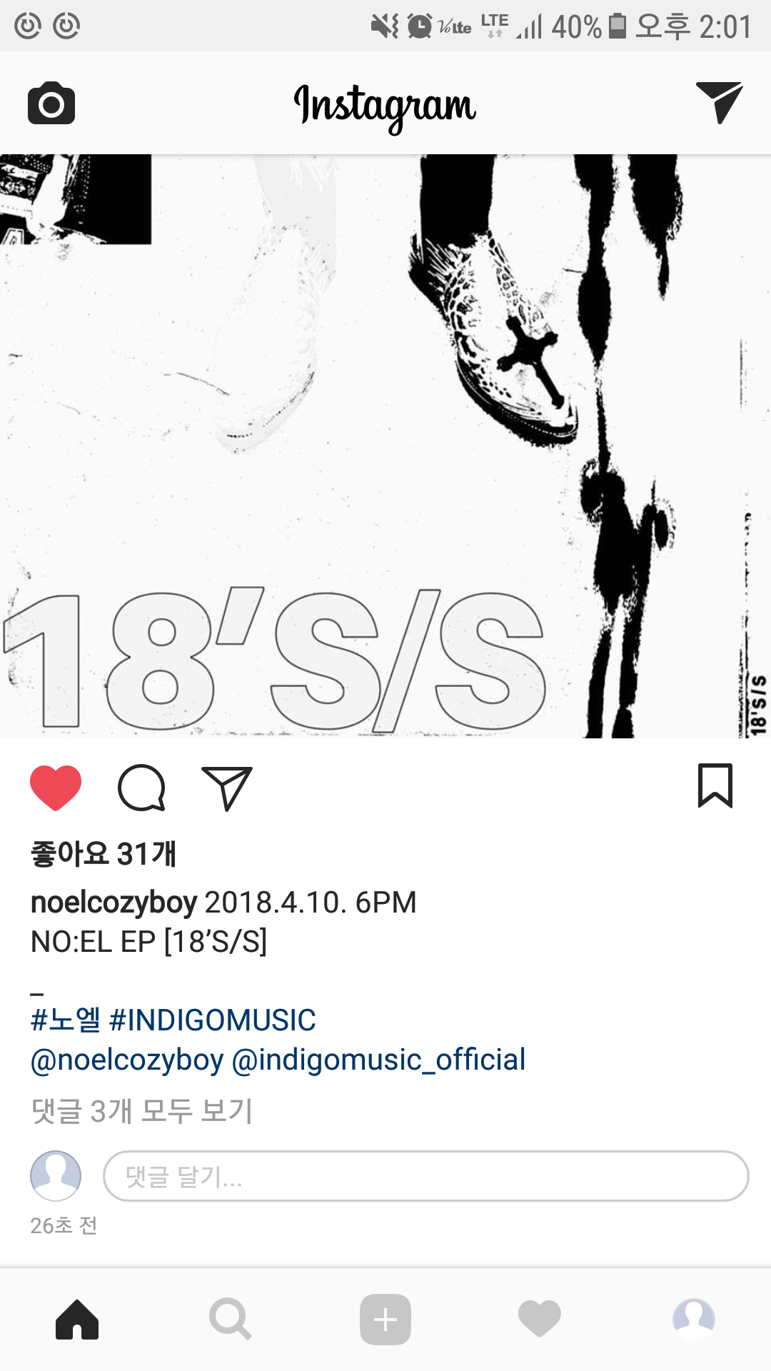 Screenshot_20180401-140103.png