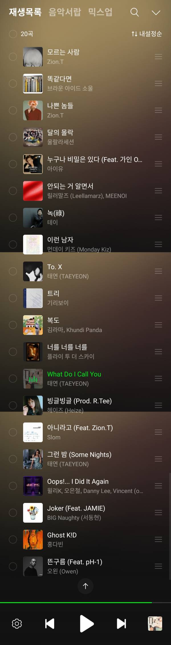 Screenshot_20240127_150238_Melon.jpg